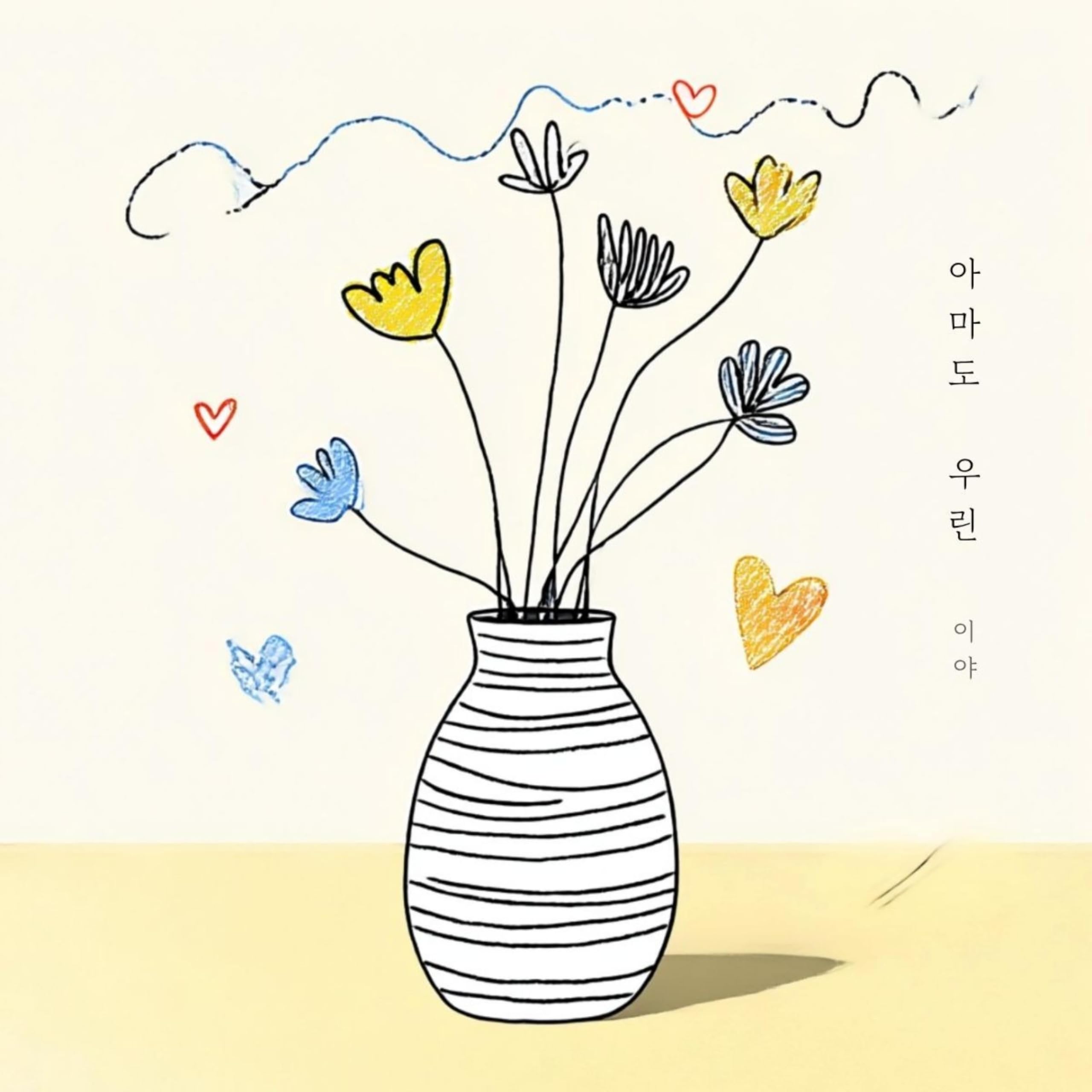 Image Cover